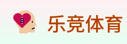 乐竞体育 Logo